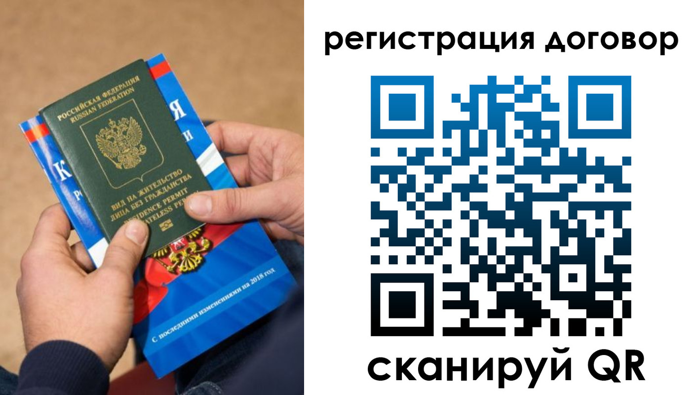 прописка иностранных граждан в Харабали
