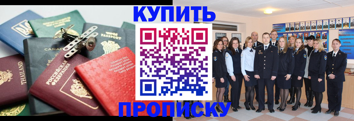 миграционный учет в Харабали